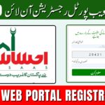 8171 Web Portal Registration