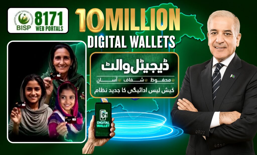 Digital Wallets Launched in BISP