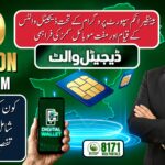 Digital Wallets Launched in BISP