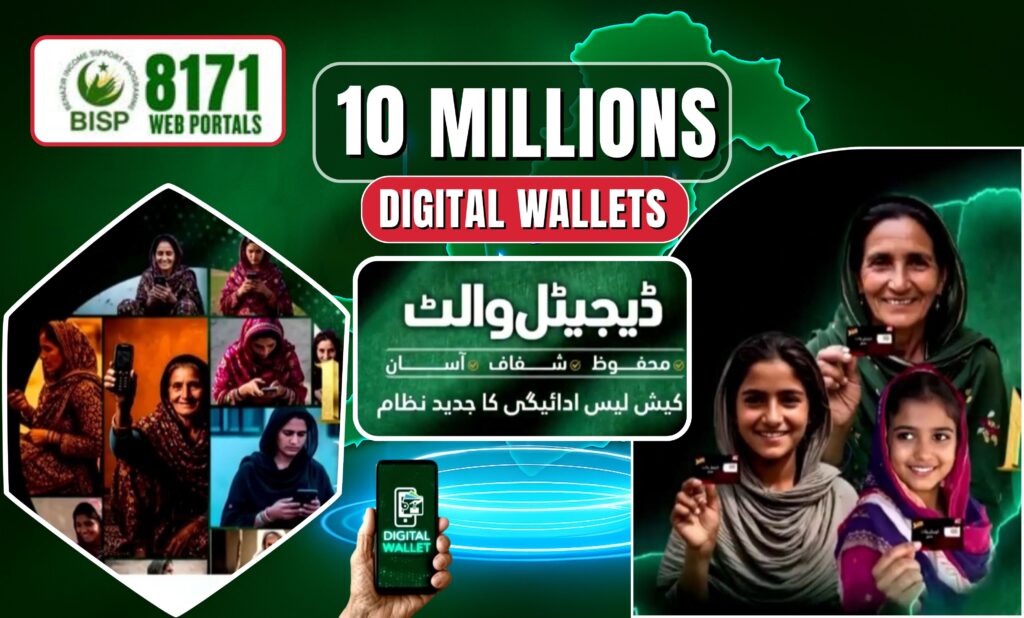 Digital Wallets Launched in BISP