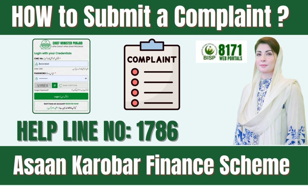 Asaan Karobar Finance Scheme Helpline