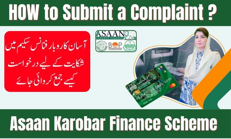 Asaan Karobar Finance Scheme Helpline