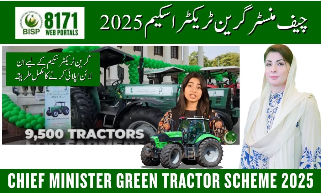 Chief Minister Green Tractor Scheme 2025