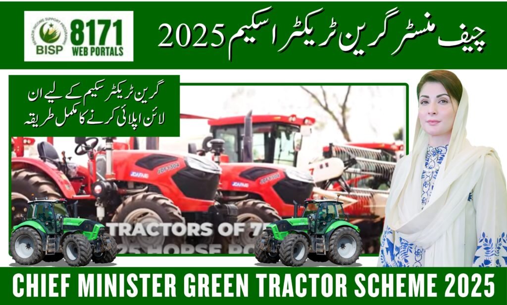 Chief Minister Green Tractor Scheme 2025