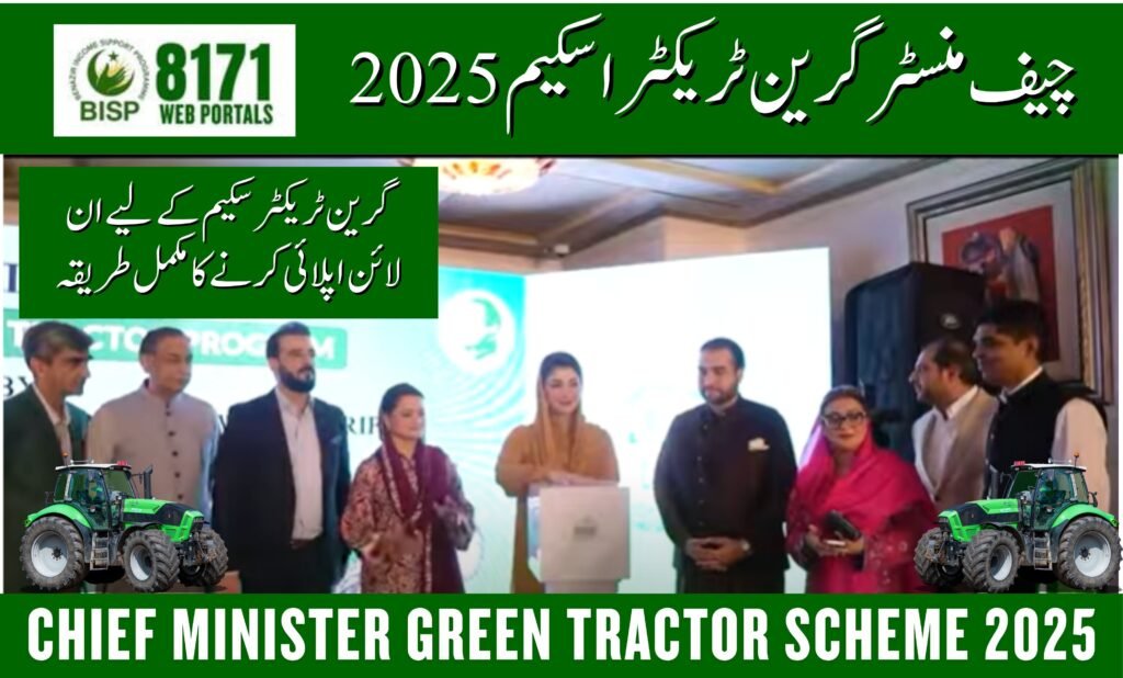 Chief Minister Green Tractor Scheme 2025