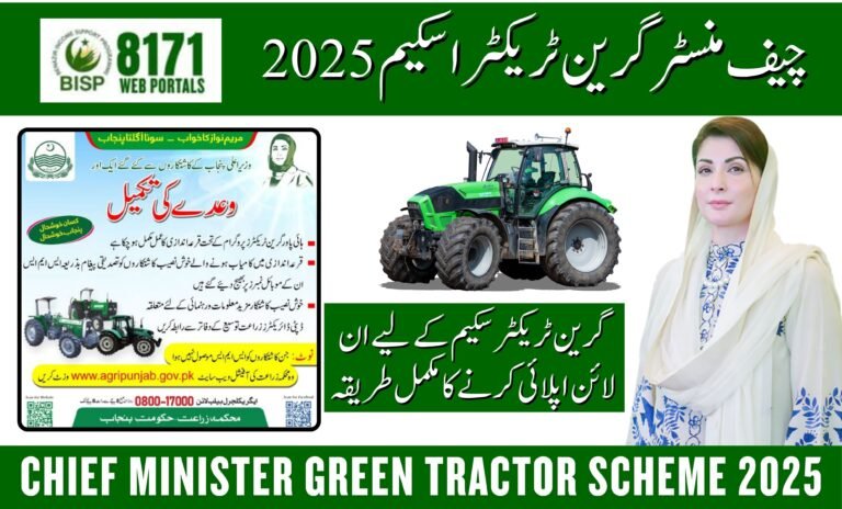 Chief Minister Green Tractor Scheme 2025