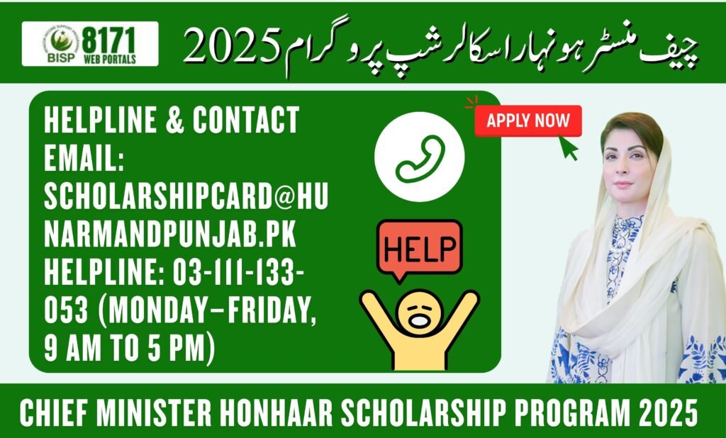 Chief Minister Honhaar Scholarship
