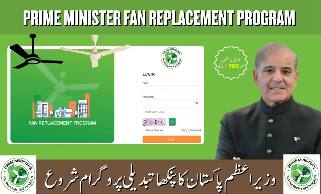 Prime Minister Fan Replacement Program 