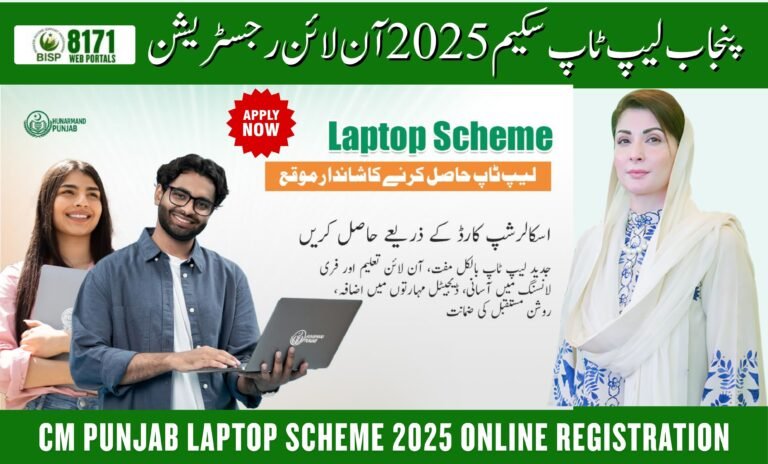cm punjab laptop scheme 2025
