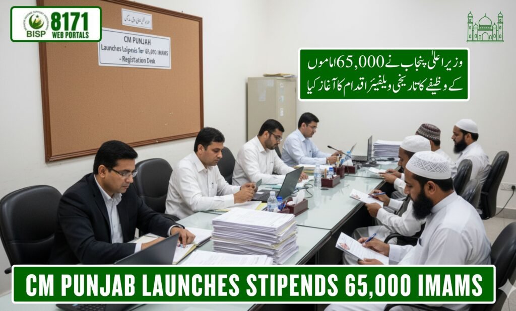 CM Punjab Launches Stipends 65,000 Imams