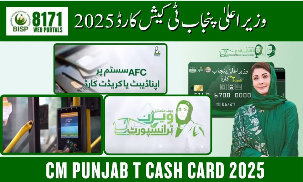CM Punjab T Cash Card 2025