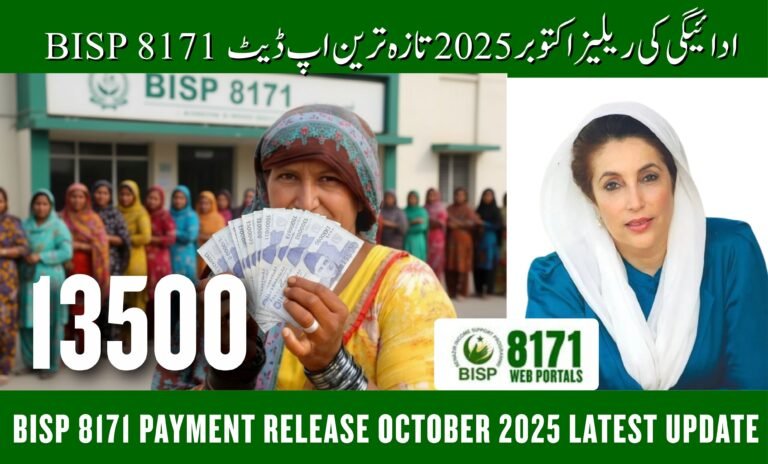 BISP 8171 Payment Release October 2025